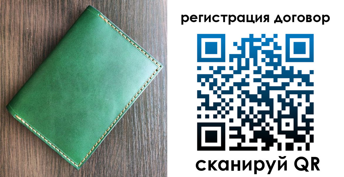 временная регистрация адрес в Лосино-Петровском