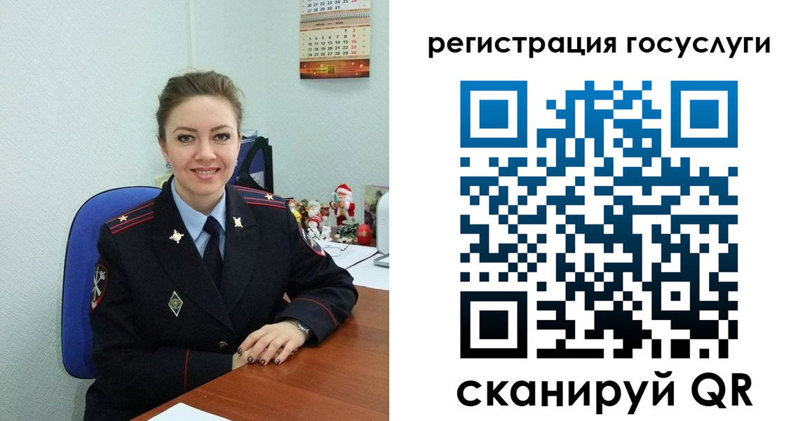 прописка для работы в Лосино-Петровском